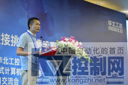 huabei giongkong 新闻稿285.png